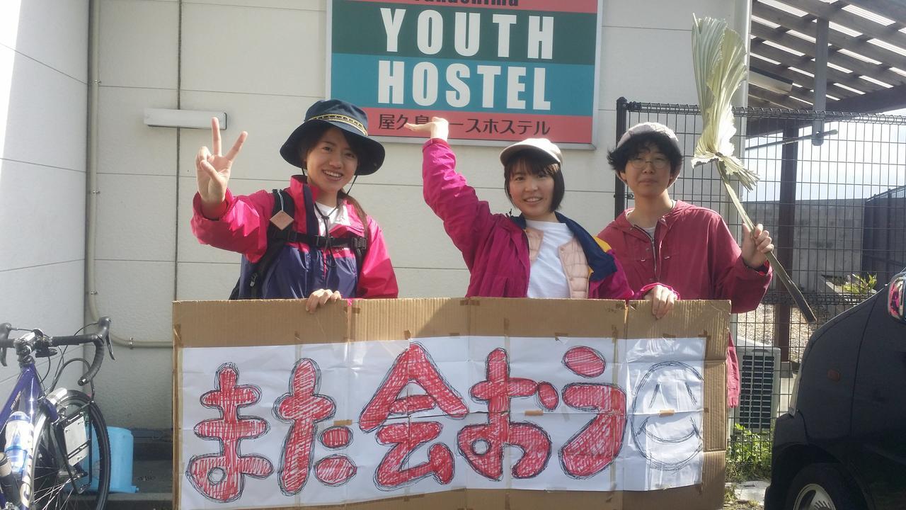 Yakushima Youth Hostel Екстериор снимка